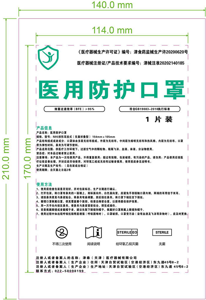 包装1.jpg 包装1.jpg