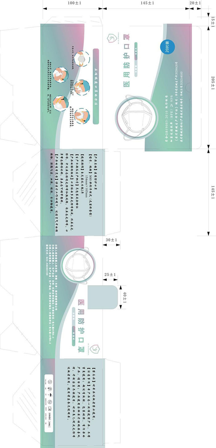 包装2.jpg 包装2.jpg