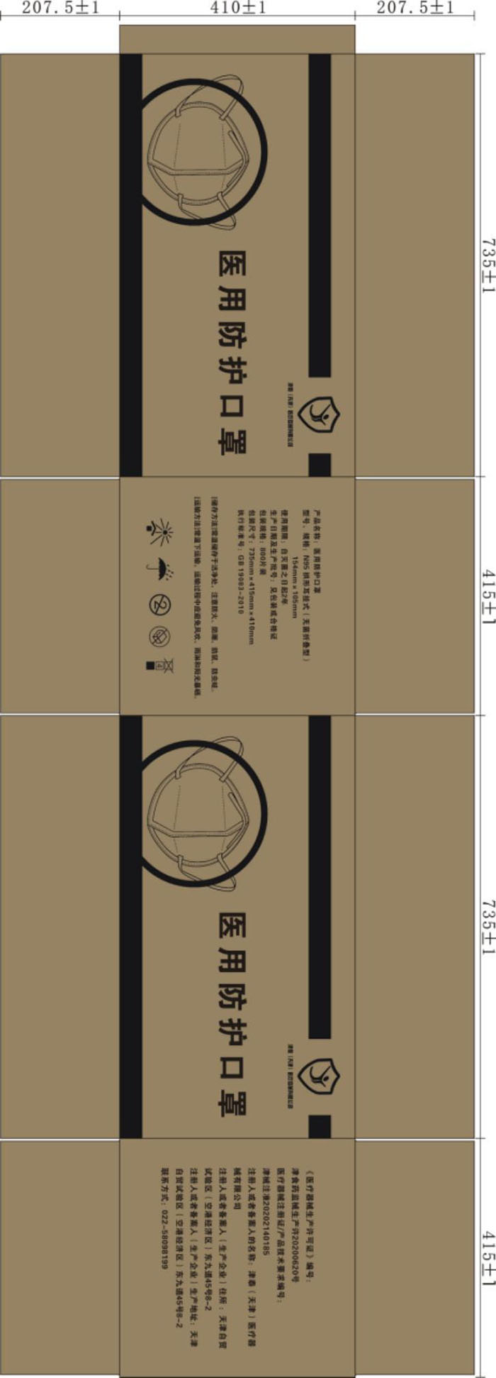 包装3.jpg 包装3.jpg